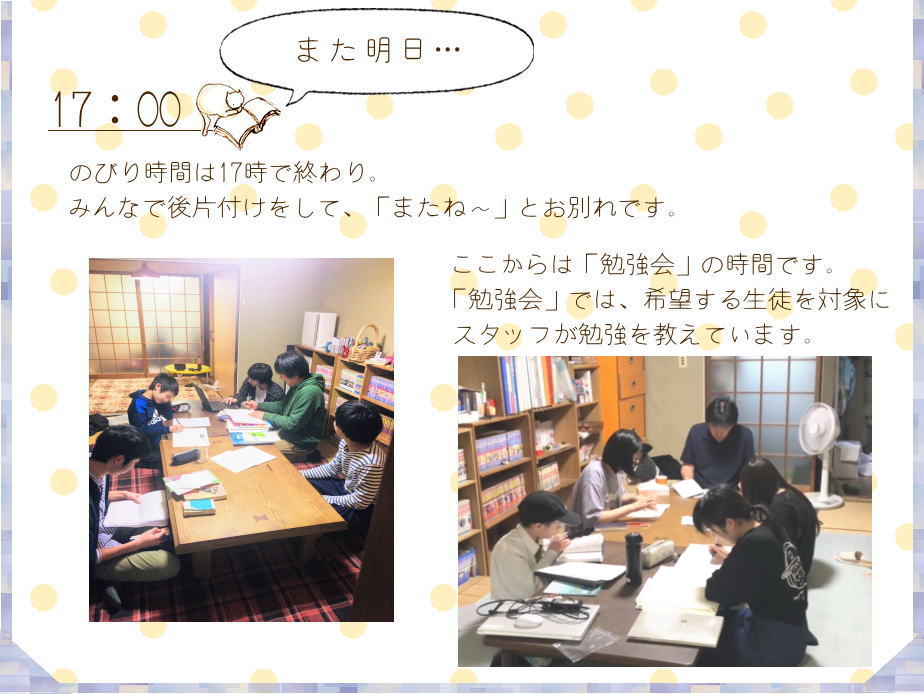 t[XN[قƃnEXł̕׋̂悤