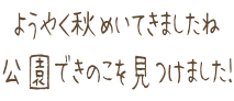 悤₭H߂Ă܂ ł̂܂I