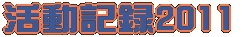 L^